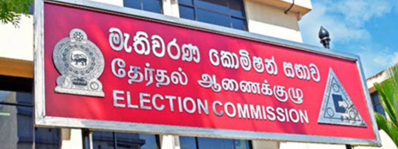 SJB Moves to Revise Two CMC Nominations